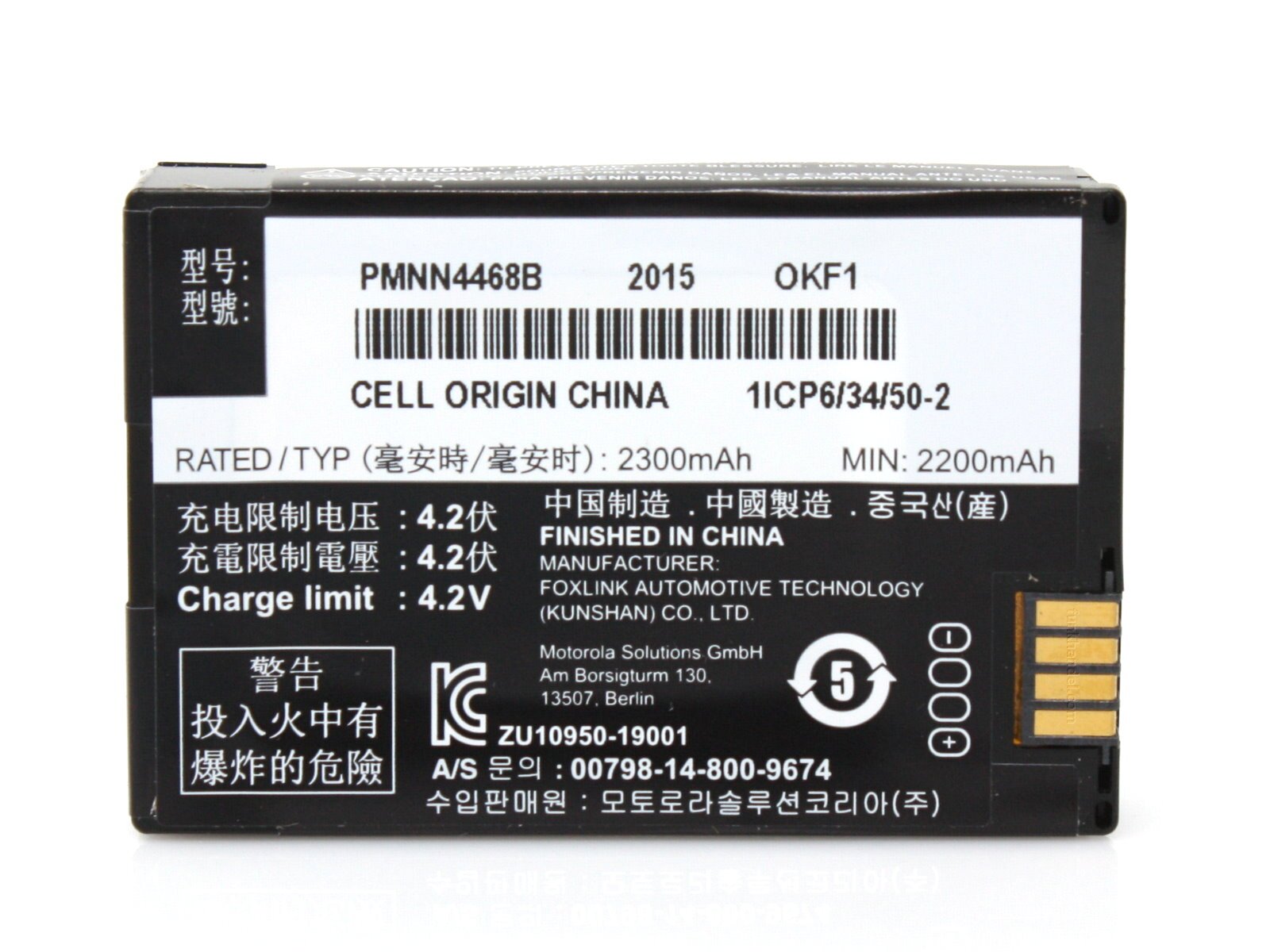 Original Motorola Akku 2300mAh 3.7V Li-Ion PMNN4468B Original Motorola Akku 2300mAh 3.7V Li-Ion PMNN4468B