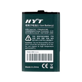 Hytera BL1715 Akku 1,7 AH Li-Ion