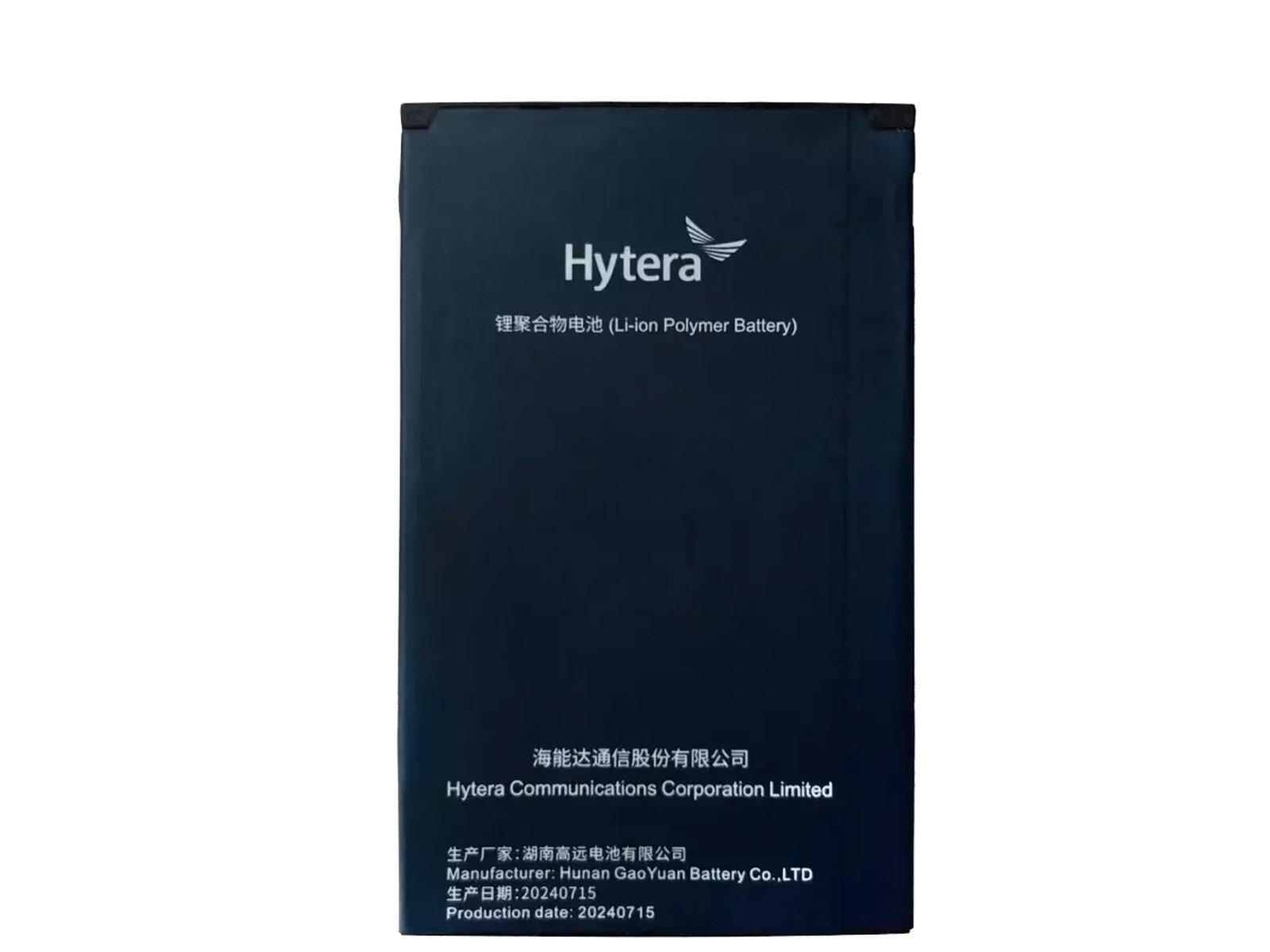 Hytera BP4012 Akku 4.0 AH Li-Ion